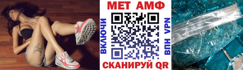 АМФЕТАМИН VHQ  Хасавюрт 