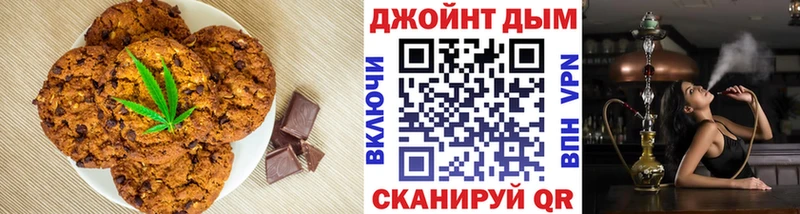 кракен онион  Хасавюрт  Cannafood конопля  купить  сайты 