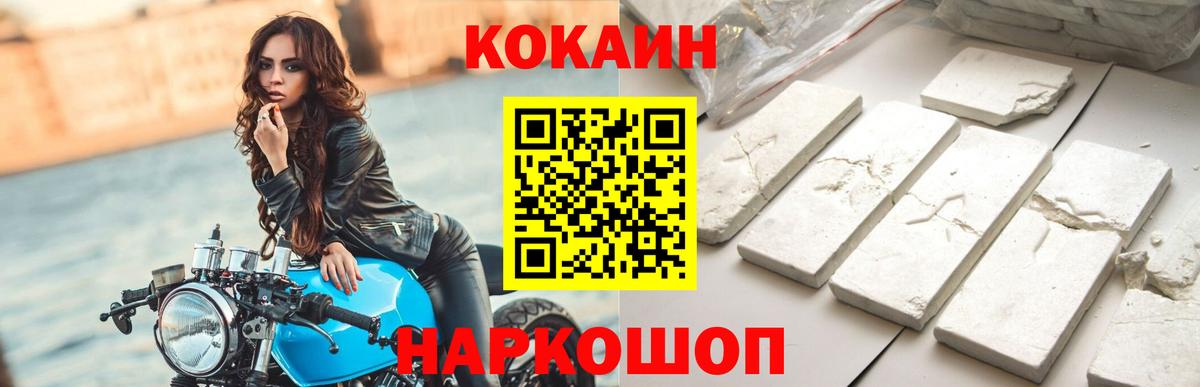 COCAIN 97% Хасавюрт