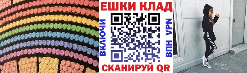 ЭКСТАЗИ Дубай  Хасавюрт 