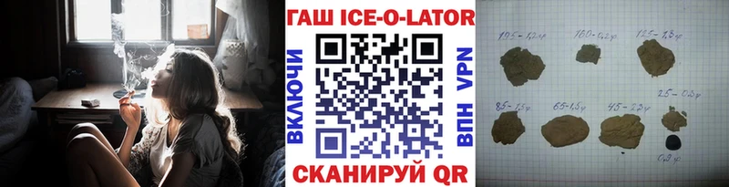 купить  цена  Хасавюрт  ГАШИШ гашик 