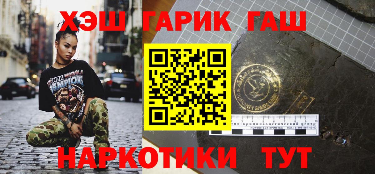 Гашиш убойный  Гашиш  ГАШ ice o lator  Хасавюрт  Вход с VPN 