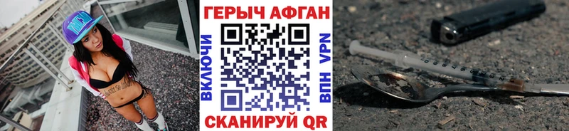 МЕГА как зайти  Хасавюрт  Героин белый  купить закладку 