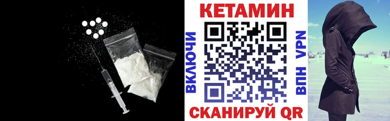 КЕТАМИН ketamine  купить закладку  Хасавюрт 