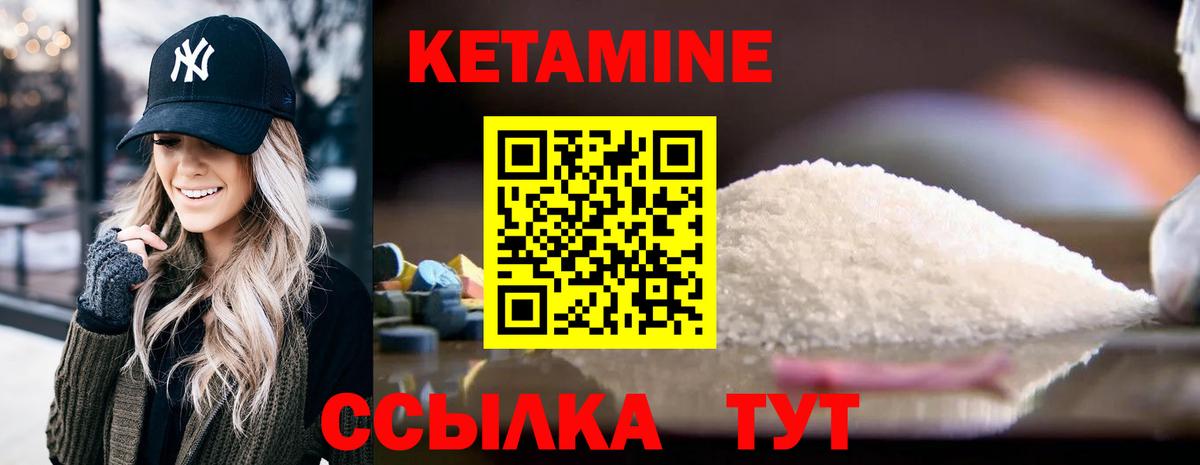 Кетамин ketamine  Вход с VPN  blacksprut онион  Хасавюрт  Кетамин VHQ 