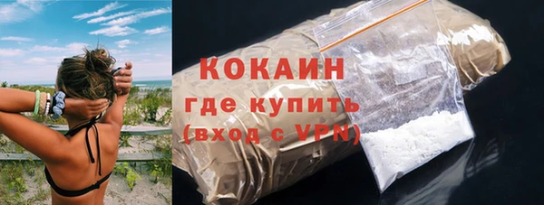 мет Абинск