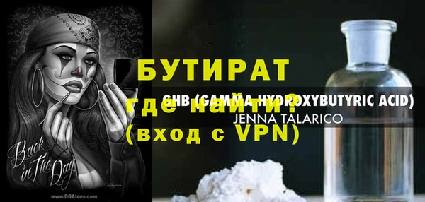 мет Абинск