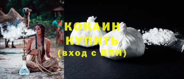мет Абинск