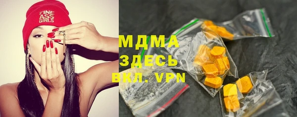 мет Абдулино