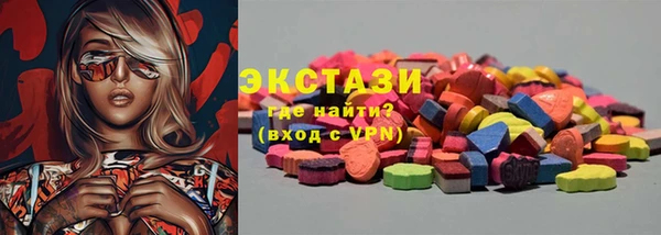 мет Абинск