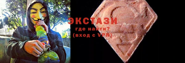 мет Абдулино