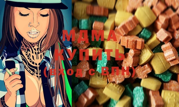 мет Абдулино
