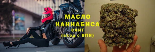 мет Абдулино