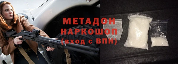мет Абдулино
