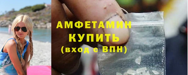 мет Абинск