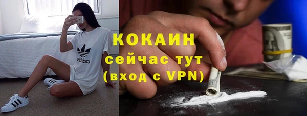 кокаин премиум Алексеевка