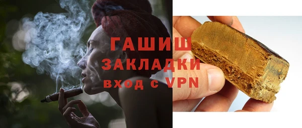 мет Абинск