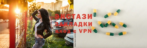 мет Абдулино