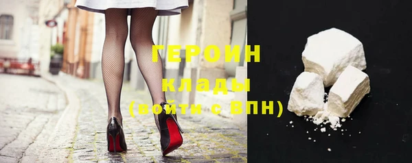 мет Абинск