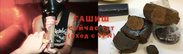 мет Абинск