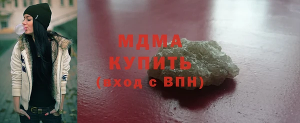 кокаин премиум Алексеевка