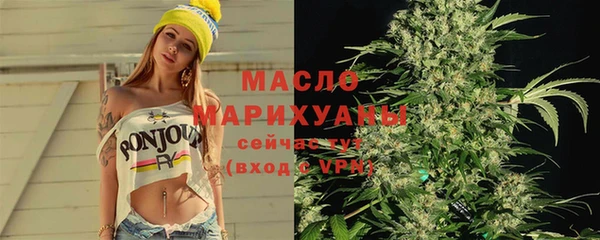 мет Абдулино