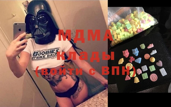 марихуана Навашино