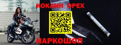 ешки Обнинск