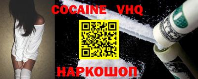 каннабис Обь