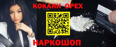 ешки Обнинск