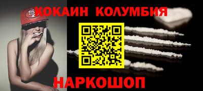 мефедрон VHQ Новокубанск