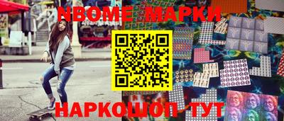 ешки Обнинск