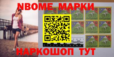 каннабис Обь