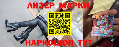 мефедрон VHQ Новокубанск