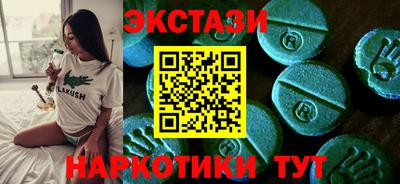 ешки Обнинск