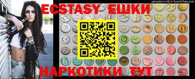 каннабис Обь