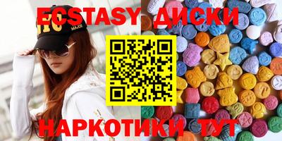 мефедрон VHQ Новокубанск