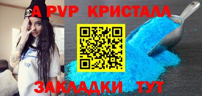 мефедрон VHQ Новокубанск