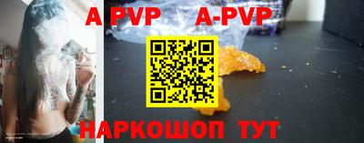 мяу мяу кристалл Новозыбков