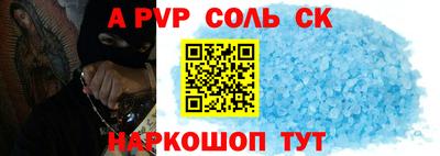 мефедрон VHQ Новокубанск