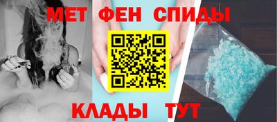 MDMA Premium VHQ Новодвинск