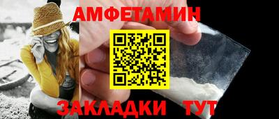 ешки Обнинск