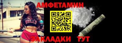мяу мяу кристалл Новозыбков