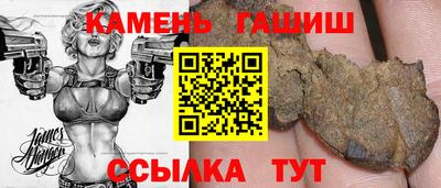каннабис Обь