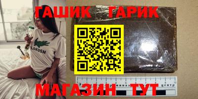 каннабис Обь