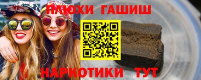 мефедрон VHQ Новокубанск