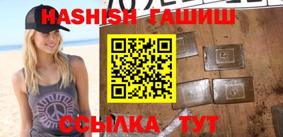 ешки Обнинск