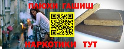 ешки Обнинск