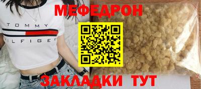 MDMA Premium VHQ Новодвинск