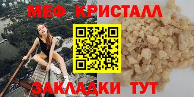 MDMA Premium VHQ Новодвинск